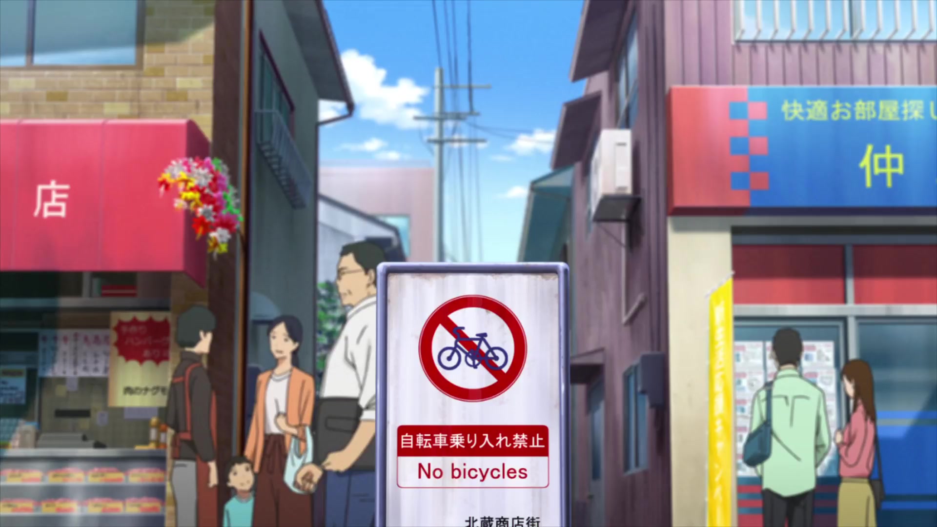 [Tsukyio Editing Resources] I Want to Eat Your Pancreas Raw Clips (189) (tsukyio.com).mp4